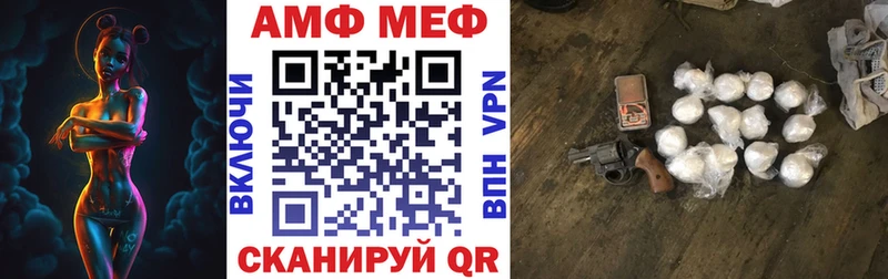 АМФ 98%  Белогорск 
