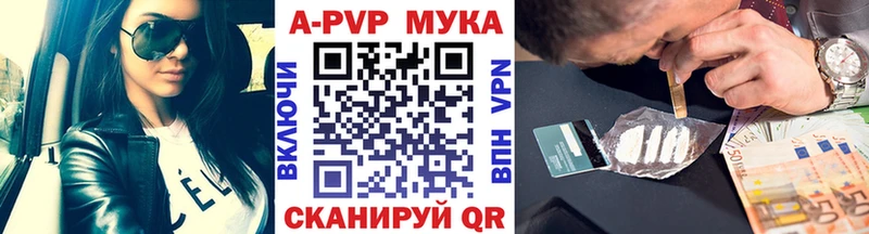 закладки  МЕГА как зайти  А ПВП Соль  Белогорск 