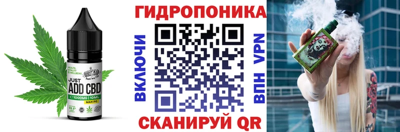 Еда ТГК конопля  Белогорск 