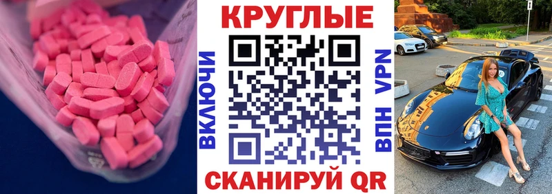 ЭКСТАЗИ Дубай Белогорск