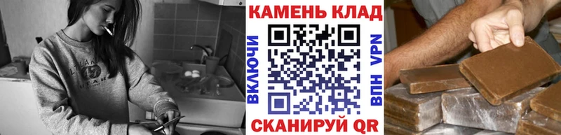 hydra маркетплейс  Белогорск  ГАШ Cannabis 