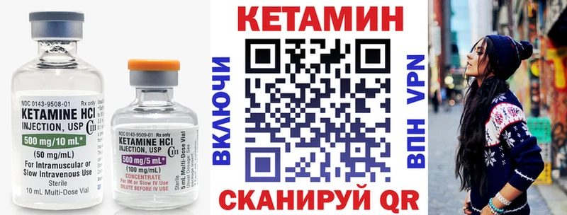 КЕТАМИН ketamine  darknet клад  Белогорск 