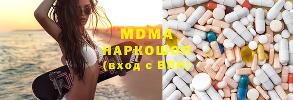 эйфоретик Баксан