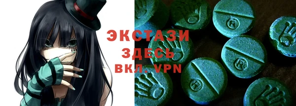эйфоретик Баксан