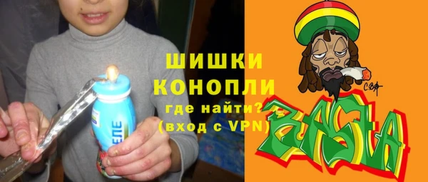 альфа пвп Балабаново