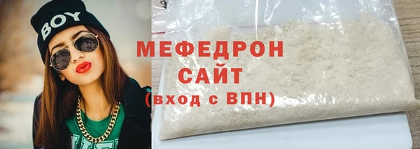 эйфоретик Баксан