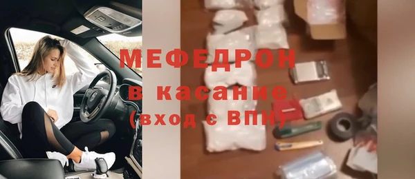 эйфоретик Баксан