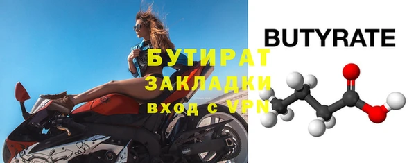 эйфоретик Баксан