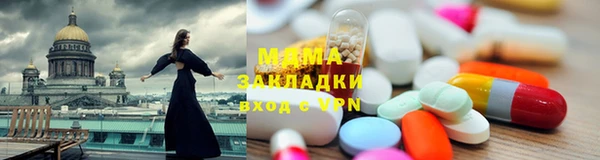 эйфоретик Баксан