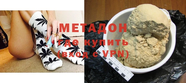 альфа пвп Балабаново