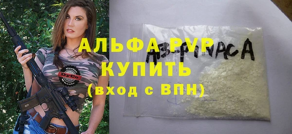 эйфоретик Баксан