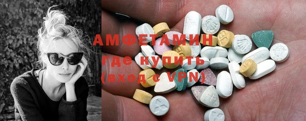 эйфоретик Баксан