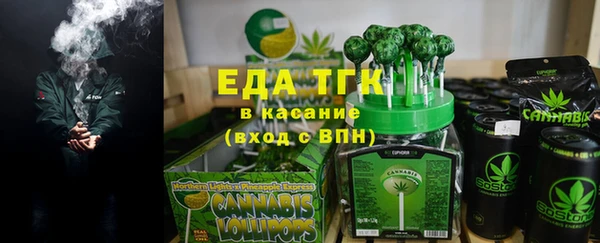 эйфоретик Баксан
