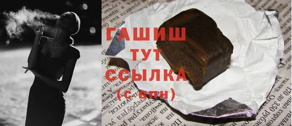 эйфоретик Баксан