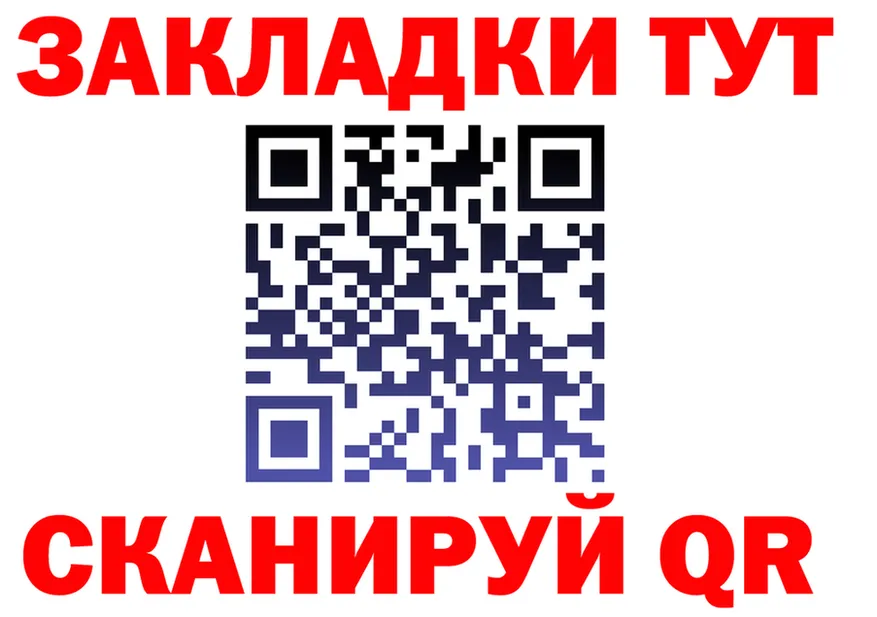 Конопля план зеркало площадка MEGA Белогорск