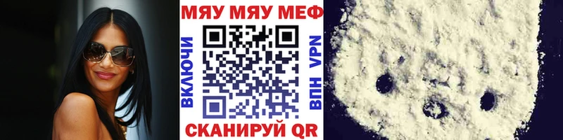 KRAKEN маркетплейс  купить  сайты  Белогорск  shop как зайти  МЕФ кристаллы 