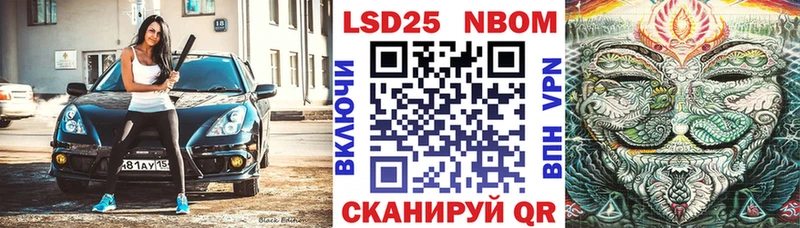 гидра зеркало  Белогорск  Марки N-bome 1,5мг 